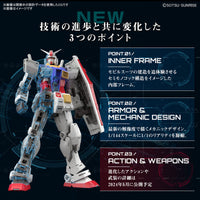 Pre-Order RG 1/144 RX-78-2 Gundam Ver. 2.0
