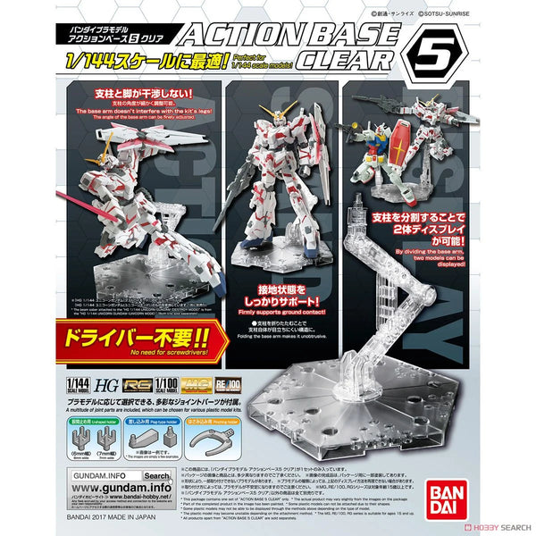 Backorder Action Base 5 Clear 042025