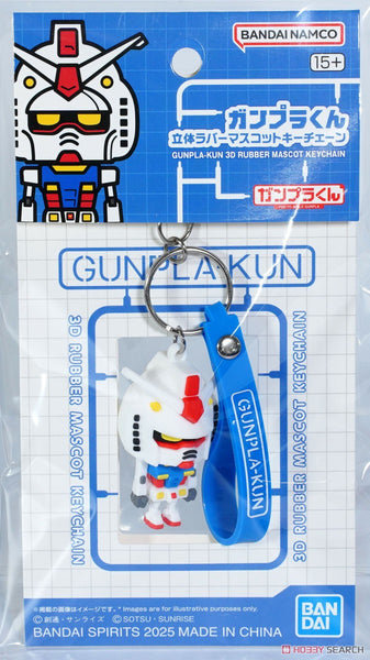 Backorder Gunpla-Kun 3D Rubber Mascot Keychain 052025