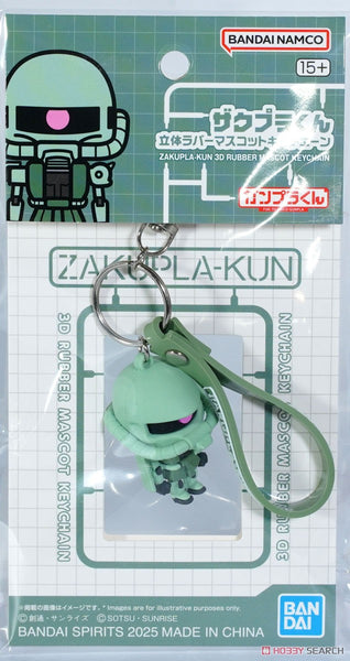 Backorder Zakupla-Kun 3D Rubber Mascot Keychain 052025