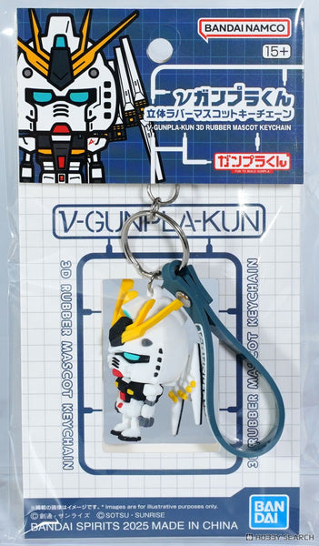 Backorder Nu-Gunpla-Kun 3D Rubber Mascot Keychain 052025
