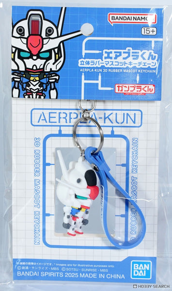 Backorder Aerpla-Kun 3D Rubber Mascot Keychain 052025