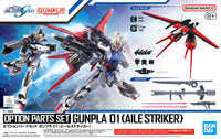 Backorder Option Parts Set Gunpla 01 (Aile Striker) 052025