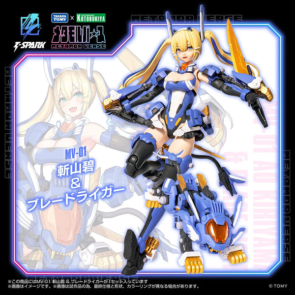 Pre-Order MV-01 Ao Kiriyama & Blade Liger