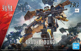 HG Kyoukai Senki - Box No. 06 - Brady Hound