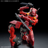 HG Kyoukai Senki / AMAIM Warrior at the Borderline Weapon Set 1