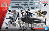 HG Kyoukai Senki / AMAIM Warrior at the Borderline Weapon Set 1