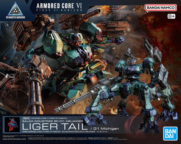 Backorder 30MM No. 03 Balam Industries BD-011 Melander Liger Tail / G1 Michigan 052025