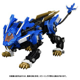 Pre-Order - Realize Model Zoids RMZ-001 Blade Liger