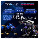 Pre-Order - Realize Model Zoids RMZ-001 Blade Liger