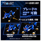 Pre-Order - Realize Model Zoids RMZ-001 Blade Liger