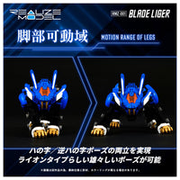 Pre-Order - Realize Model Zoids RMZ-001 Blade Liger