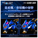 Pre-Order - Realize Model Zoids RMZ-001 Blade Liger