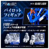 Pre-Order - Realize Model Zoids RMZ-001 Blade Liger