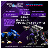 Pre-Order - Realize Model Zoids RMZ-002 Geno Saurer