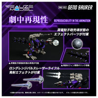 Pre-Order - Realize Model Zoids RMZ-002 Geno Saurer