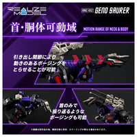 Pre-Order - Realize Model Zoids RMZ-002 Geno Saurer