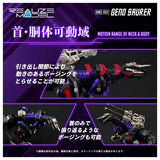 Pre-Order - Realize Model Zoids RMZ-002 Geno Saurer