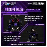 Pre-Order - Realize Model Zoids RMZ-002 Geno Saurer