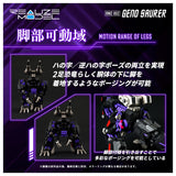 Pre-Order - Realize Model Zoids RMZ-002 Geno Saurer