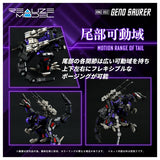 Pre-Order - Realize Model Zoids RMZ-002 Geno Saurer