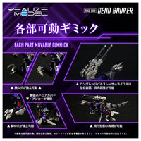 Pre-Order - Realize Model Zoids RMZ-002 Geno Saurer