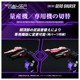 Pre-Order - Realize Model Zoids RMZ-002 Geno Saurer