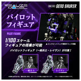 Pre-Order - Realize Model Zoids RMZ-002 Geno Saurer