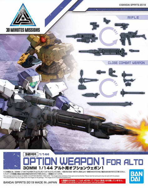 Backorder 30MM No. W-01 Option Weapon 1 for ALTO