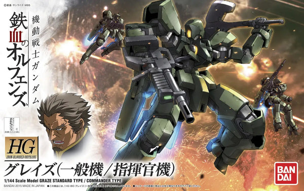 Backorder HG IBO No. 002 Graze