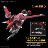 Pre-Order - HG Immortal Justice Gundam