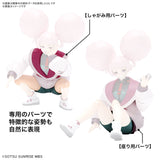 Pre-Order - Figure-rise Standard Chuatury Panlunch