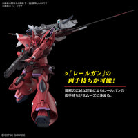 Pre-Order - HG Gelgoog Menace