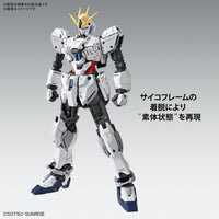 Pre-Order - MG Narrative Gundam C-Packs Ver.Ka