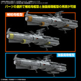 Pre-Order 1/1000 Earth Defense Force Asuka Class Supply Carrier / Amphibious Assault Ship DX
