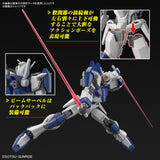 Pre-Order HG 1/144 Duel Blitz Gundam