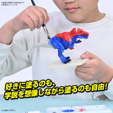 Pre-Order Plannosaurus No. 10 Tyrannosaurus Painting Ver.