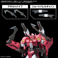 Pre-Order Option Parts Set Gunpla 12 (Large Railgun)