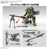 Pre-Order 30MM Customize Weapons (Heavy Weapon 2) W-30