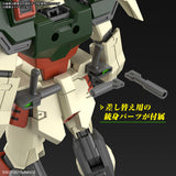 Pre-Order HG 1/144 LIGHTNING BUSTER GUNDAM