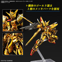 Pre-Order RG 1/144 AKATSUKI GUNDAM OOWASHI unit