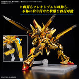 Pre-Order RG 1/144 AKATSUKI GUNDAM OOWASHI unit