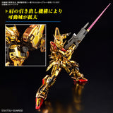 Pre-Order RG 1/144 AKATSUKI GUNDAM OOWASHI unit