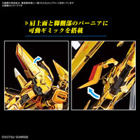 Pre-Order RG 1/144 AKATSUKI GUNDAM OOWASHI unit