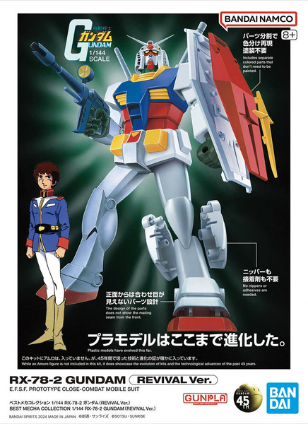 Backorder Best Mecha Collection 1/144 RX-78-2 Gundam (REVIVAL Ver.)