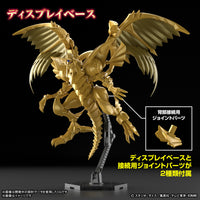 Pre-Order Figure-rise Standard Amplified The Winged Dragon of Ra (Yu-Gi-Oh!)