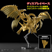 Pre-Order Figure-rise Standard Amplified The Winged Dragon of Ra (Yu-Gi-Oh!)