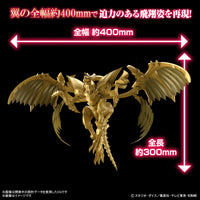 Pre-Order Figure-rise Standard Amplified The Winged Dragon of Ra (Yu-Gi-Oh!)