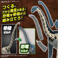 Pre-Order PLANNOSAURUS No. 10 Brachiosaurus