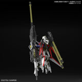 Pre-Order HG 1/144 DESTINY GUNDAM Spec II & ZEUS SILHOUETTE